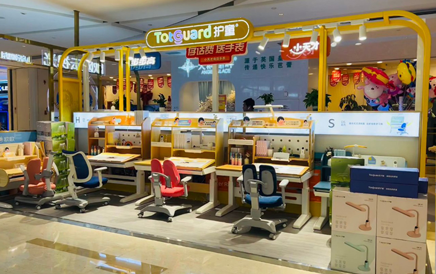 熱烈祝賀護(hù)童2639號北京長楹天街護(hù)童專柜盛大開業(yè)！